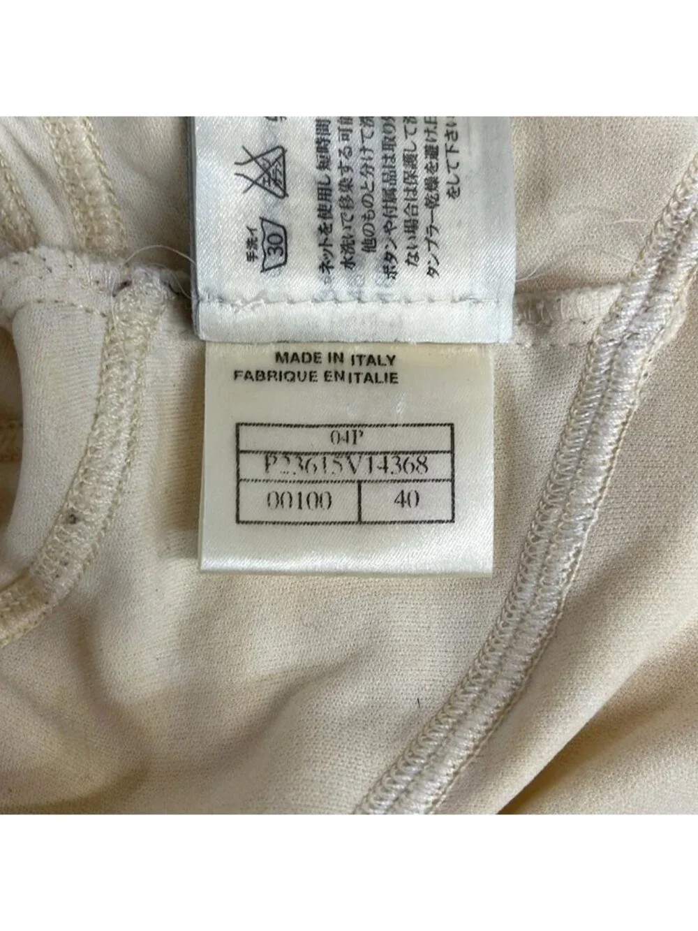 CHANEL category jersey